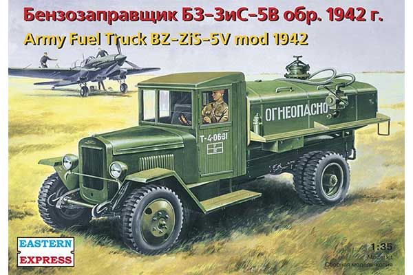 Бензозаправщик БЗ-ЗиС-5В обр. 1942г. (Eastern Express 35154) 1/35 Бензозаправщик БЗ-ЗиС-5В обр. 1942г. (Eastern Express 35154) 1/35