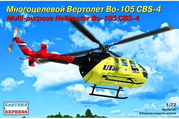 Bертолет BO-105 CBS-4 (Eastern Express 72143) 1/72 Bертолет BO-105 CBS-4 (Eastern Express 72143) 1/72