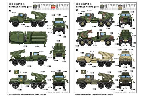 БМ-21 Град (TRUMPETER 01028) 1/35