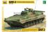 БМП-2 (Zvezda 3554) 1/35