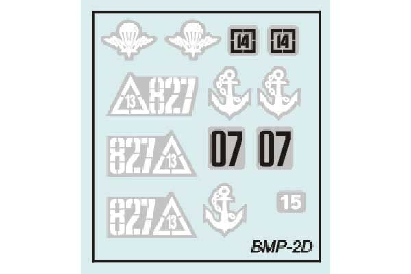 БМП-2Д (ACE 72125) 1/72