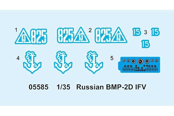 БМП-2Д (Trumpeter 05585) 1/35