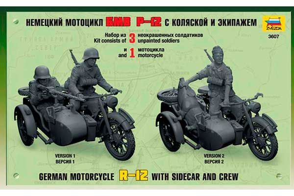 BMW R-12 з люлькою та екіпажем (ZVEZDA 3607) 1/35