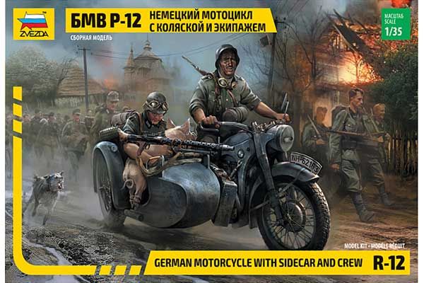 BMW R-12 с коляской и экипажем (ZVEZDA 3607) 1/35 BMW R-12 с коляской и экипажем (ZVEZDA 3607) 1/35