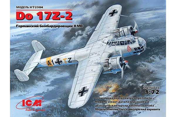 Do 17Z-2 (ICM 72304) 1/72