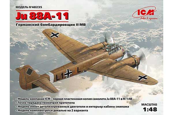Ju 88A-11 (ICM 48235) 1/48
