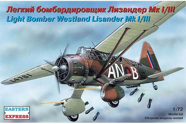 Westland Lisander Mk I/III (Eastern Express 72285) 1/72 Westland Lisander Mk I/III (Eastern Express 72285) 1/72