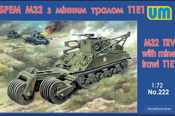 БРЕМ M-32 з мінним тралом T1E1 (UNIMODELS 222) 1/72