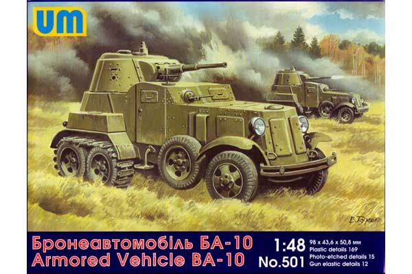 Бронеавтомобіль БА-10 (UNIMODELS 501) 1/48