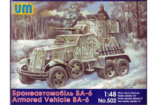 Бронеавтомобиль БА-6 (UNIMODELS 502) 1/72