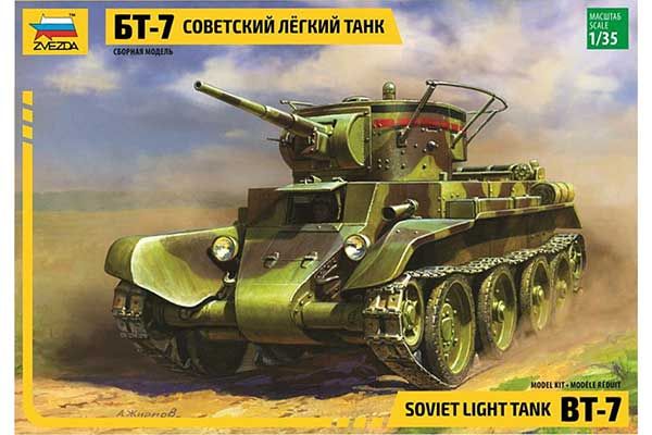 БТ-7 (ZVEZDA 3545) 1/35 БТ-7 (ZVEZDA 3545) 1/35