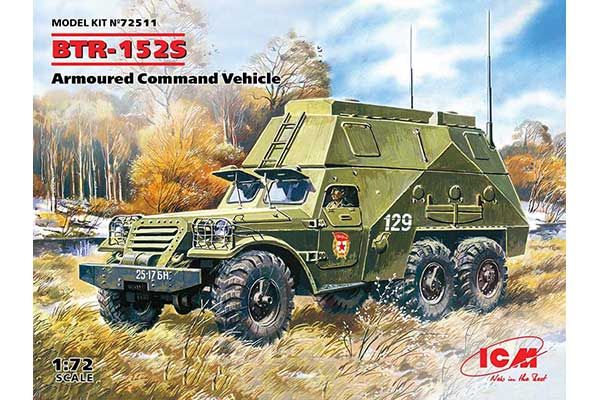 БТР-152С  (ICM 72511) 1/72