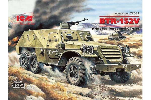 БТР-152В (ICM 72531) 1/72