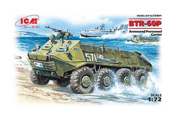 БТР-60П (ICM 72901) 1/72