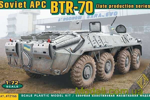 БТР-70 (ACE 72166) 1/72 БТР-70 (ACE 72166) 1/72