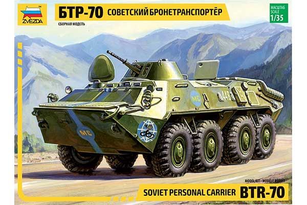 БТР-70 (ZVEZDA 3556) 1/35