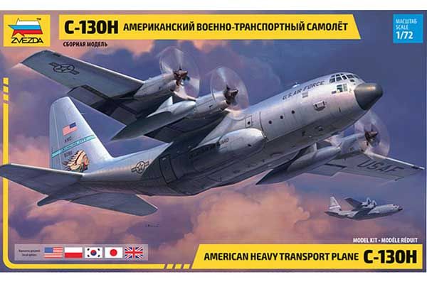 C-130H (ZVEZDA 7321) 1/72 C-130H (ZVEZDA 7321) 1/72
