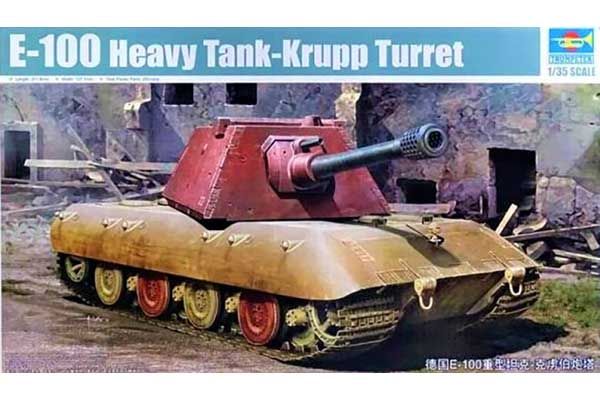 E-100 с башней Krupp (Trumpeter 09543) 1/35 E-100 с башней Krupp (Trumpeter 09543) 1/35