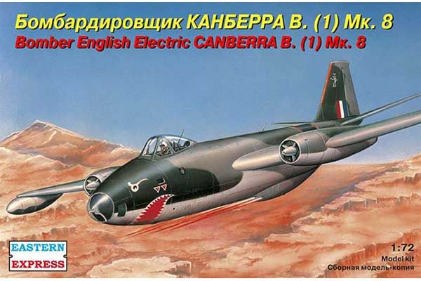 English Electric Canberra B.Mk.8Mk.12 (Eastern Express 72265) 1/72