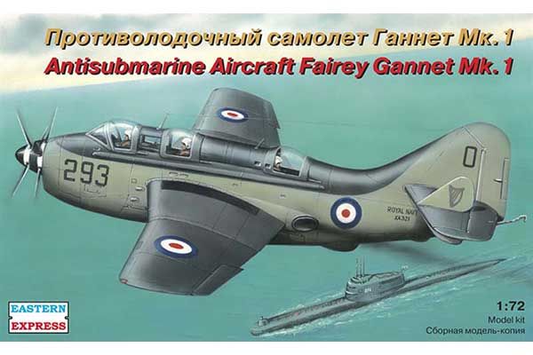 Fairey Gannet AS.Mk.1Mk.4 (Eastern Express 72266) 1/72