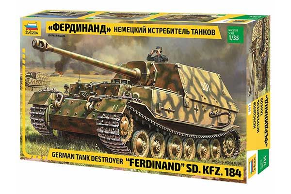 Фердінанд Sd. Kfz. 184 (ZVEZDA 3653) 1/35