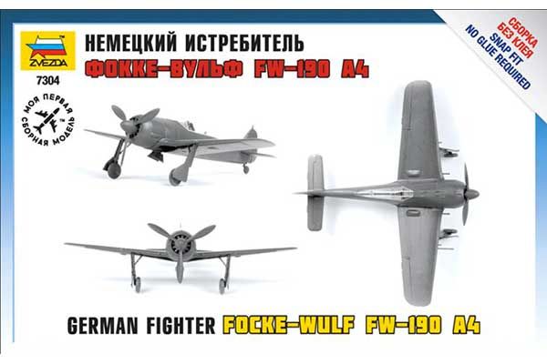 Focke-Wulf Fw-190 A4 (ZVEZDA 7304) 1/72