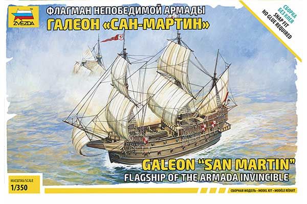 Галеон "Сан-Мартін" (ZVEZDA 6502) 1/350 Галеон "Сан-Мартін" (ZVEZDA 6502) 1/350
