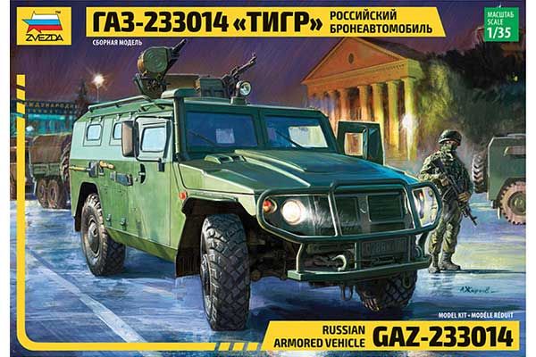 ГАЗ-233014 "Тигр" (ZVEZDA 3668) 1/35 ГАЗ-233014 "Тигр" (ZVEZDA 3668) 1/35