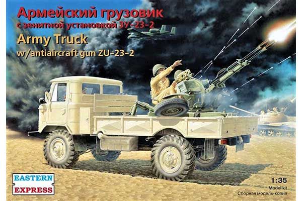 ГАЗ-66 с ЗУ-23-2 (Estern Express 35132) 1/35 ГАЗ-66 с ЗУ-23-2 (Estern Express 35132) 1/35