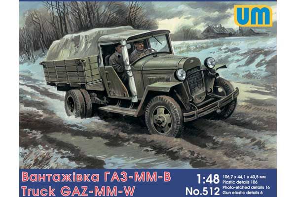 Грузовик ГАЗ-ММ-В (UNIMODELS 512) 1/48