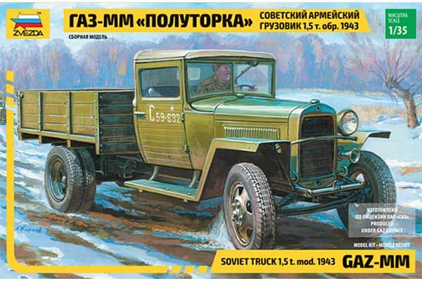 ГАЗ-ММ "Полуторка" (Zvezda 3574) 1/35 ГАЗ-ММ "Полуторка" (Zvezda 3574) 1/35