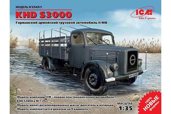 KHD S3000 (ICM 35451) 1/35 KHD S3000 (ICM 35451) 1/35