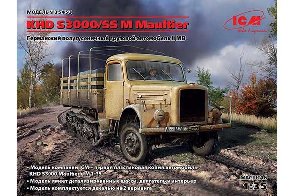 KHD S3000/SS M Maultier (ICM 35453) 1/35 KHD S3000/SS M Maultier (ICM 35453) 1/35
