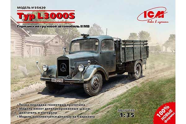 Typ L3000S (ICM 35420) 1/35 Typ L3000S (ICM 35420) 1/35