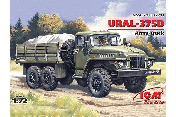 УРАЛ-375Д (ICM 72711) 1/72 УРАЛ-375Д (ICM 72711) 1/72