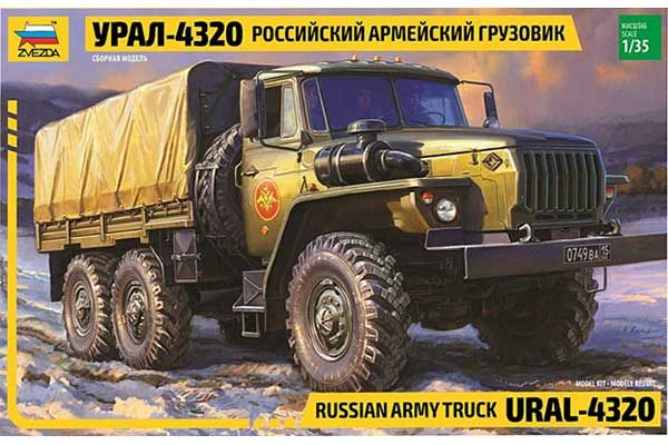 "Урал-4320" (ZVEZDA 3654) 1/35 "Урал-4320" (ZVEZDA 3654) 1/35