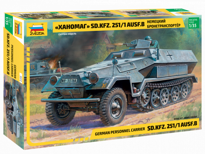 "Ханомаг" Sd.Kfz 251/1 AusF.B (ZVEZDA 3572) 1/35