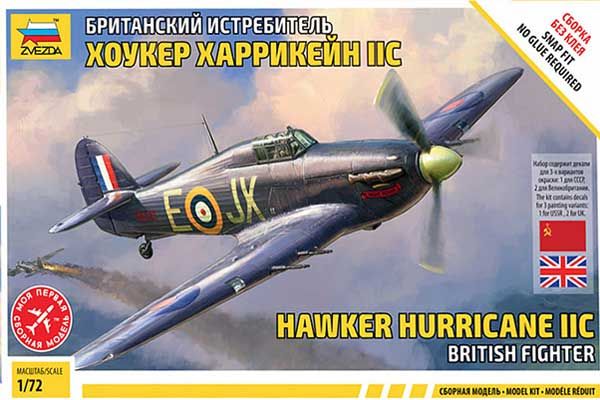 Hawker Hurrikane IIC (ZVEZDA 7322) 1/72