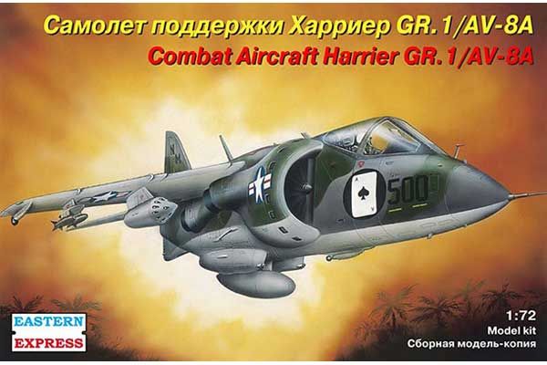 Hawker Siddeley G.R.Mk.1 Harrier (Eastern Express 72274) 1/72 Hawker Siddeley G.R.Mk.1 Harrier (Eastern Express 72274) 1/72