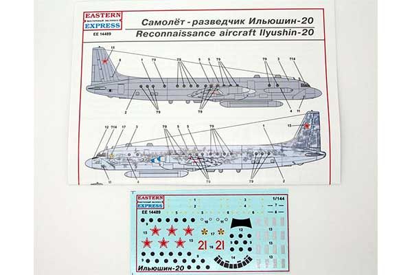 Ил-20М (Eastern Express 14489) 1/144