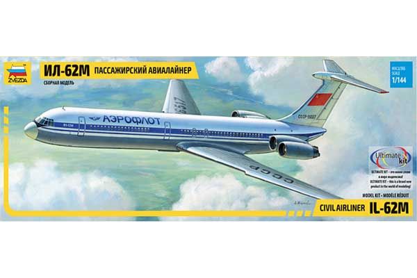 Ил-62М (ZVEZDA 7013) 1/144 Ил-62М (ZVEZDA 7013) 1/144