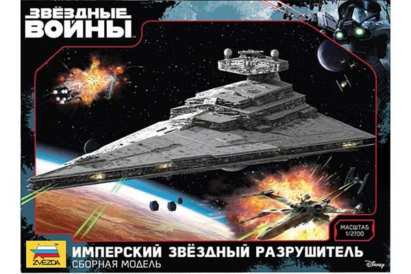 Имперский звездный разрушитель (Zvezda 9057) 1/2700 Имперский звездный разрушитель (Zvezda 9057) 1/2700
