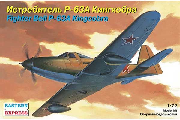 Истребитель Bell P-63А Kingcobra (Eastern Express 72140) 1/72