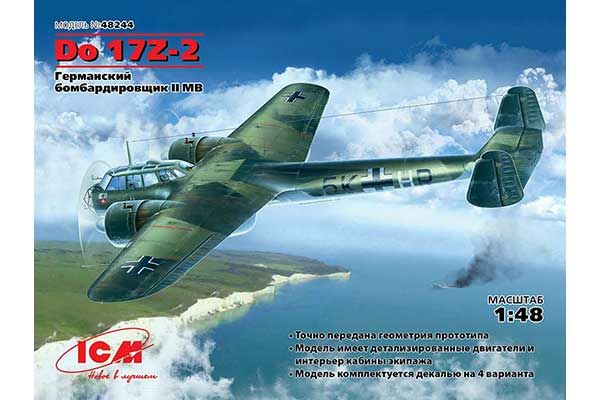Дорнье Do 17Z-2 (ICM 48244) 1/48 Дорнье Do 17Z-2 (ICM 48244) 1/48