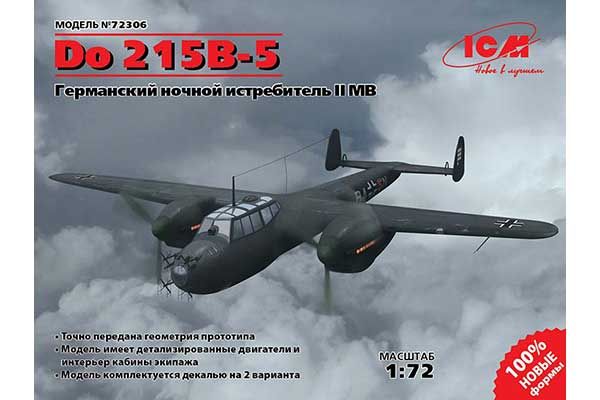 Дорнье Do 215B-5 (ICM 72306) 1/72 Дорнье Do 215B-5 (ICM 72306) 1/72