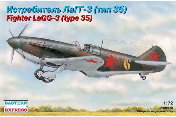 Истребитель ЛаГГ-3 тип 35 (Eastern Express 72212) 1/72 Истребитель ЛаГГ-3 тип 35 (Eastern Express 72212) 1/72