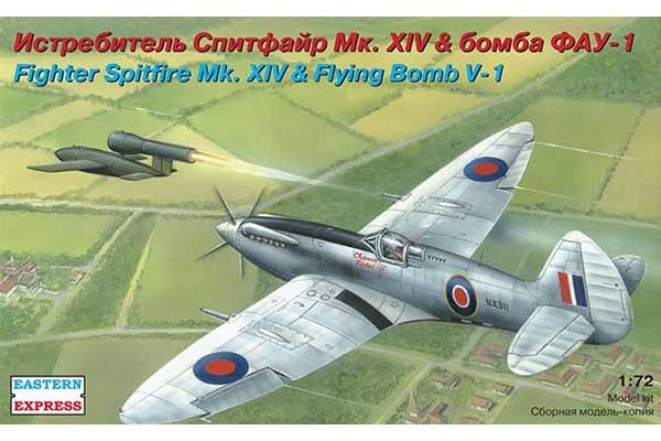 Истребитель Spitfire Mk.XIV + ракета V1 (Eastern Express 72263) 1/72 Истребитель Spitfire Mk.XIV + ракета V1 (Eastern Express 72263) 1/72