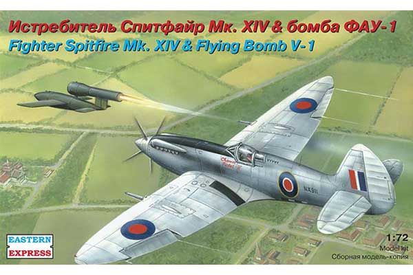 Винищувач Spitfire Mk.XIV + ракета V1 (Eastern Express 72263) 1/72