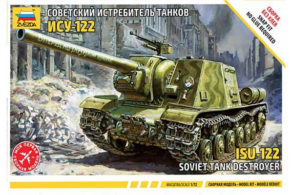 ІСУ-122 (ZVEZDA 5054) 1/72