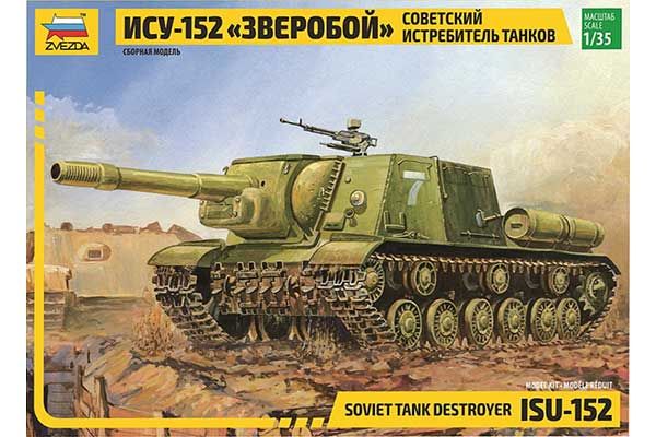 ИСУ-152 "Зверобой" (Zvezda 3532) 1/35
